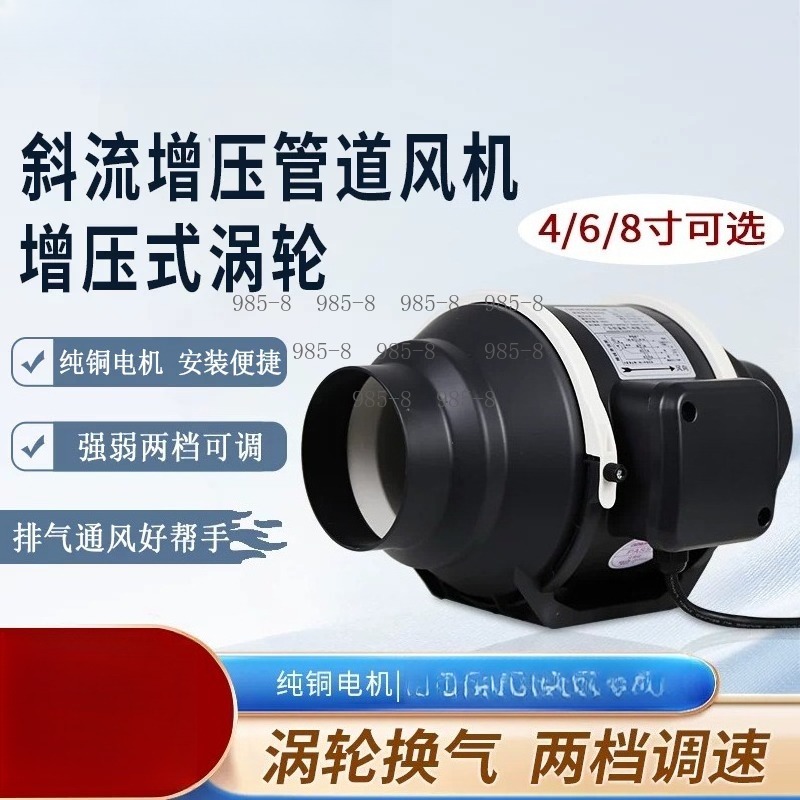 Home Bathroom Ventilation - Mixed Flow Ventilation System CE Certified,